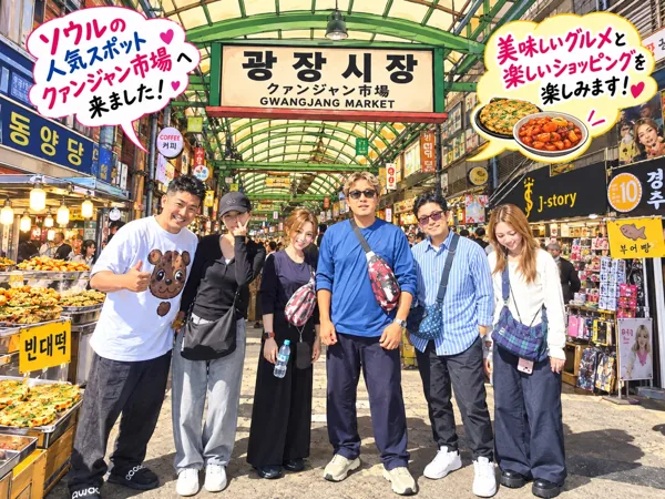 広蔵市場で食べ歩き